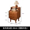 Gabinete de noche de madera maciza para dormitorio Mesa de noche pequeña Gabinete pequeño moderno para el hogar Gabinete de almacenamiento Estante de almacenamiento de noche