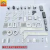 Piezas de soldadura de tubo cuadrado Tarjeta en U Lámina de sellado Deflector Montante A Columna de escalera Accesorios Colgador delantero Colgador lateral Pieza montada en pared Tapón Accesorios para vitrina de exposición