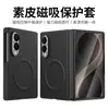 Funda adecuada para el teléfono Samsung Z Fold 8, nueva funda protectora plegable de cuero liso magnético para la parte delantera y trasera con película integrada para hombres y mujeres