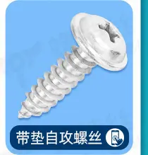 螺特丝详情页_05_03_12.jpg