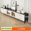Rack de TV Estilo Cream, Moderno e Simples, para a Sala de Estar, Novo Modelo para Apartamentos Pequenos, Combinação de Mesa de Centro e Rack de TV de Piso