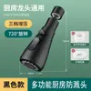 Extensor de Grifo a Prueba de Salpicaduras para Fregadero de Cocina Conector Universal Cabezal de Ducha Cabezal de Rociado Universal Potenciador de Presión