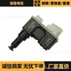 9810871780 788269092R Motor de Tanque de Combustible Piezas de Automóvil Adecuado para Peugeot, Citroen, Renault