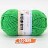 4 hebras de lana acrílica de grosor medio, bola de lana para muñeca, material artesanal, bolsa de poliéster, gancho, zapato, cojín, bolsa, hilo trenzado