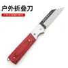 Herramienta de Cuchillo de Injerto en Stock para Plántulas, Acero Inoxidable Acero al Manganeso Mango de Madera Navaja Plegable, Herramienta de Jardín para Árboles Frutales Plantas en Maceta