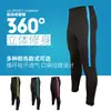 Calça Esportiva Masculina Primavera e Outono Calça Fechada na Barra Calça Esportiva Fitness Calça de Corrida Calça de Treinamento de Futebol Infantil Calça de Moletom