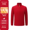 Chaqueta de polar personalizada para trabajo con impresión de logotipo, chaqueta de polar gruesa con cuello alto para grupo corporativo de otoño e invierno