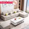 Sofá de Tela Desmontable Lavable para Sala de Estar de Apartamento Pequeño y Grande, Moderno, Sencillo, Esquinero, Sofá de Tela Técnica, Sofá de Látex