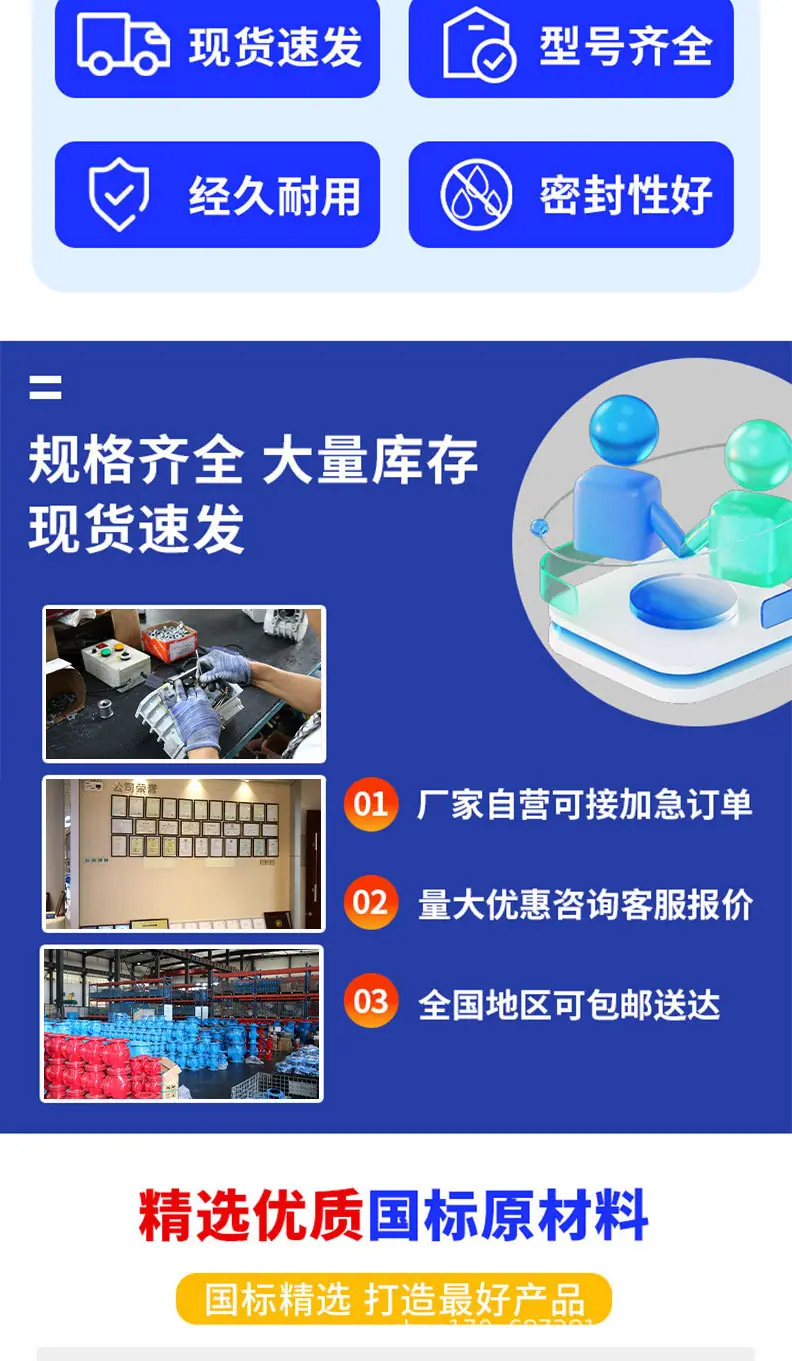 Y型过滤器详情_04.jpg