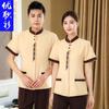 Ropa de Trabajo de Manga Corta para Camarera de Habitación de Hotel Ropa de Limpieza de Tía Ropa de Verano Tela Cómoda