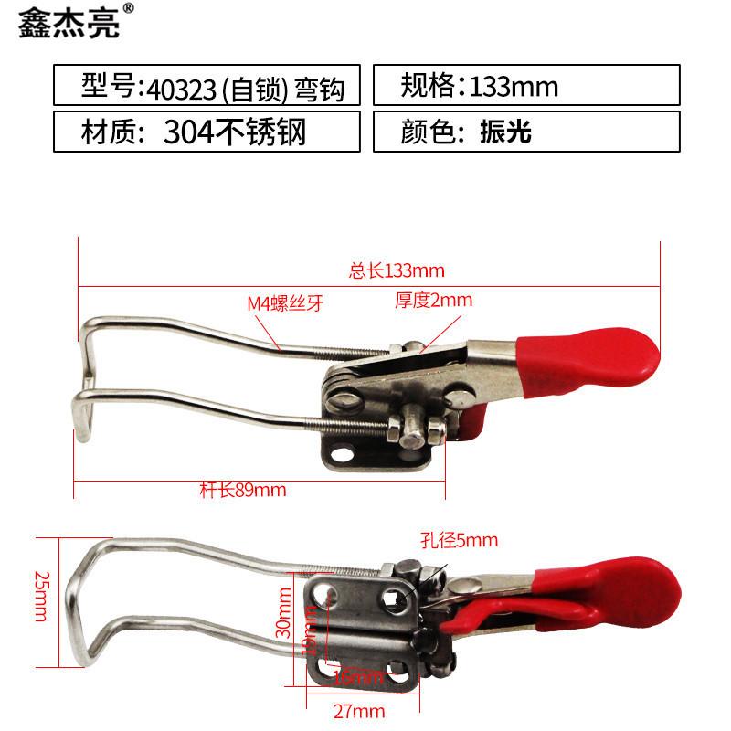 40323 弯钩  304不锈钢