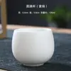 Taza de Té de Cerámica Blanca de Dehua con Pintura Dorada Taza Individual Taza de Maestro Juego de Té Kung Fu Taza de Té al por Mayor Logo Personalizado