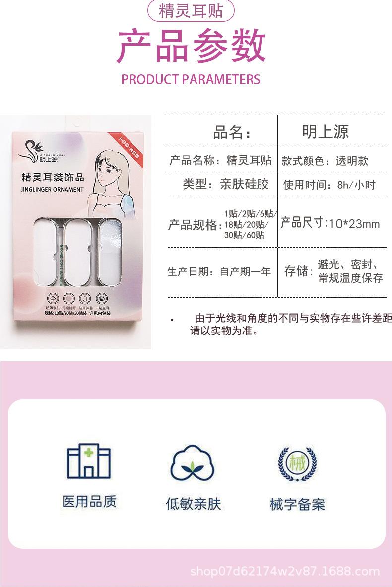 详情_14.jpg