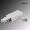 Trilho Barra Caixa de Alimentação Refletor LED Barra de Trilho Fonte de Alimentação Condutiva Acessórios de Iluminação Conector Universal de 2 Fios 3 Fios 4 Fios
