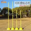 Baloncesto bote poste redondo fútbol poste redondo fútbol banderín de esquina señal de entrenamiento poste poste de empalme portátil poste plegable poste telescópico