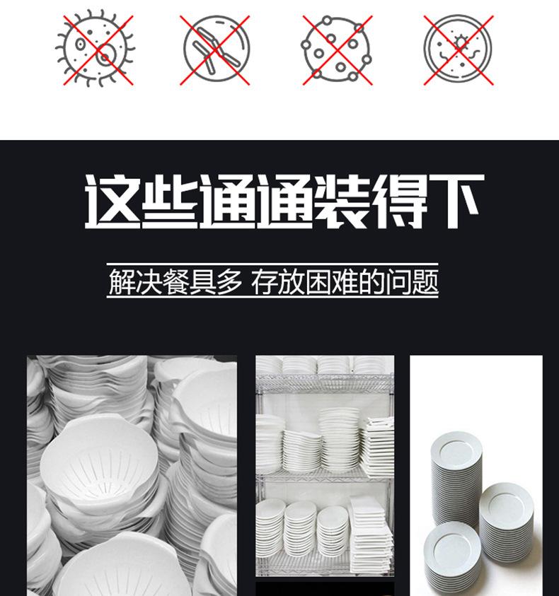 消毒柜详情页_07.jpg