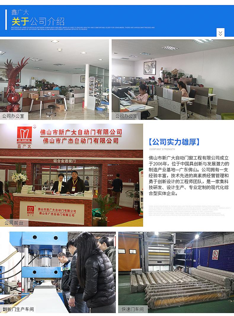 详情页_11