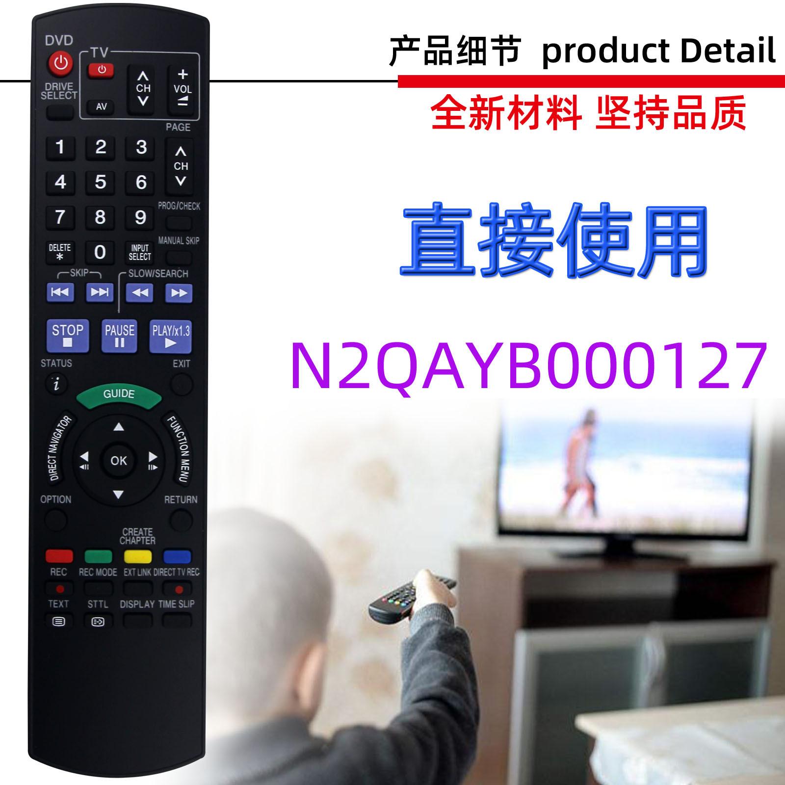 N2QAYB000127