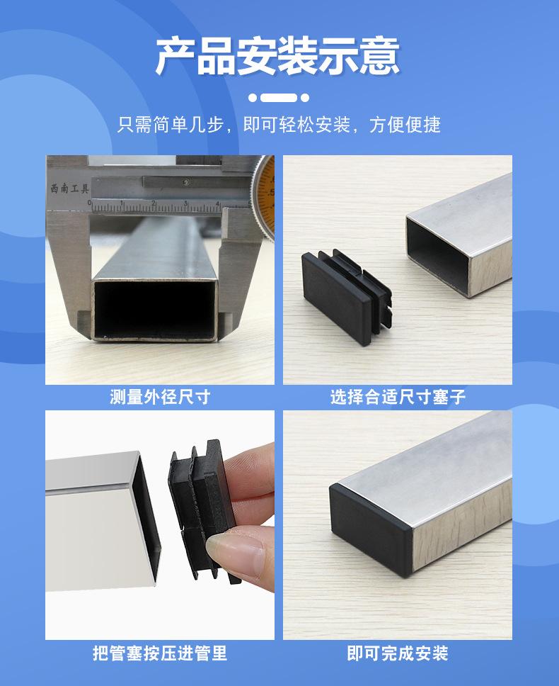 长塞详情_01.jpg