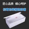 Fabricantes de Yunnan suministran caja de espuma de embalaje de Tricholoma matsutake 1-4kg caja de embalaje de fruta fresca (Entrega en 2-4 días