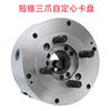 Mandril de tres garras K11-100/K11-250C autocentrante/K11-200/ACD cono corto venta al por mayor