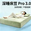 Falda de Cama de Felpa de Leche Engrosada Pieza Única Protector de Colchón para Sueño Profundo Cálido de Invierno Individual Antideslizante Cubierta de Cama Cobertura Completa Resistente a Manchas
