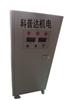 Rectificador de silicio controlado de Shanghai Jiangsu Fujian rectificador de galvanoplastia rectificador de alta frecuencia rectificador electrolítico