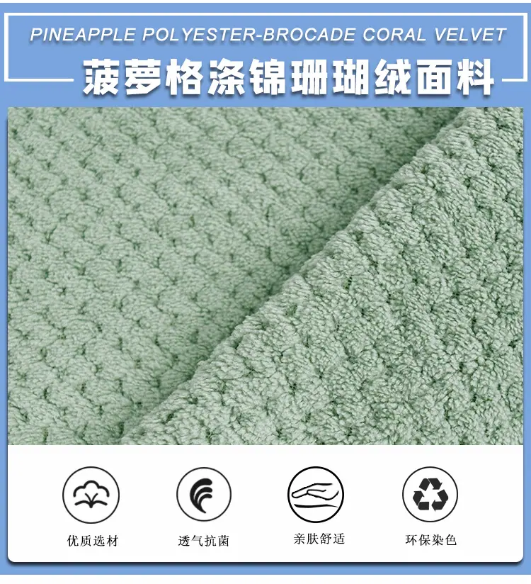 菠萝格涤锦珊瑚绒_04