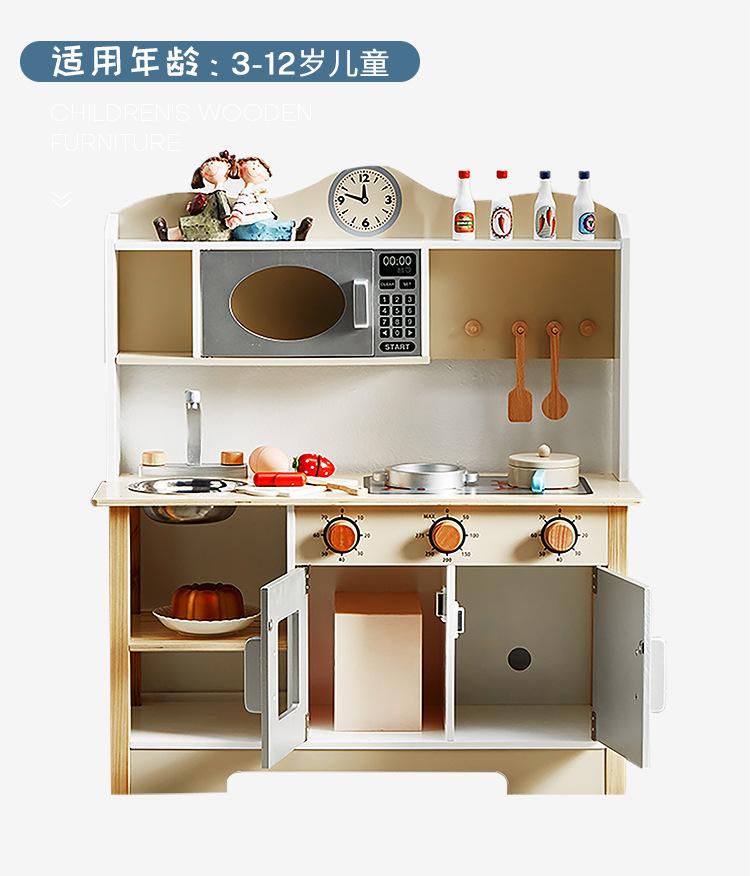 孩子们厨房玩