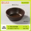 Vajilla estilo rústico de melamina para restaurantes de hot pot, tazones de salsa de autoservicio, tazones para salsa para dipear, tazones artísticos para snacks, tazones pequeños para postre, tazones para arroz al por mayor