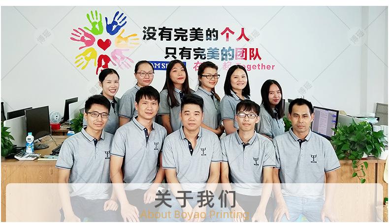 博瑶不干胶标签定制印刷厂电器标签数码印刷彩色标签贴