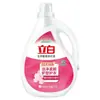Detergente para Ropa Liby Multiusos Fragante Paquete Familiar Grande Aroma Duradero Económico Tienda Oficial Principal Producto Genuino