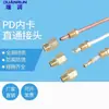 Conector de tubería de aceite para deslizador M6*1, accesorio para línea de aceite, abrazadera interna PD, codo pasante, tubería de nylon, boquilla de aceite, buje