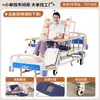 Cama Médica Ajustable, Cama Médica de Hospital, Multifuncional, Especializada para Girar Pacientes Mayores, para Pacientes Postrados en Cama en Casa