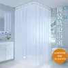 Riel para Cortina de Ducha Curvo Sin Taladro Montado en Techo Forma de U Forma de L Baño Impermeable y Antimoho
