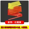 Accesorios para Danza de la Cinta de Nezha Niños con Palos Cintas de Seda Coloridas de Color Gradual Performance del 1 de Junio Reunión Deportiva Cintas de Mano
