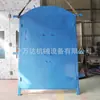 Fornecedor de Mina de Carvão da Mongólia Interior Mfhsl1.4*1.8 Porta de Grade à Prova de Fogo Porta de Uso Duplo à Prova d'Água e à Prova de Fogo para Subestação