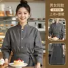 Roupa de trabalho para chef de confeitaria, uniforme de chef de manga curta para homens em padarias, confeitarias, ateliês de designers de bolos, hotéis e cozinhas de restaurantes
