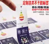 Etiquetas Adhesivas Personalizadas, Pegatinas de PVC Transparentes, Sellos de Papel Recubierto Personalizados, Fabricantes de Impresión Publicitaria con Código QR