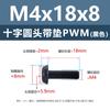 Tornillos Acolchados de Acero al Carbono Cabeza Cruz Redonda PWM Hierro Negro Separadores Electrónicos Tornillos de Máquina M1.4 M2 M3 M4 M5 M6
