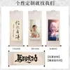Pergaminhos Pendurados Personalizados, Produtos de Anime Feitos Sob Medida, Pergaminhos de Árvore Genealógica, Caligrafia e Pintura Emolduradas em Pergaminhos em Branco