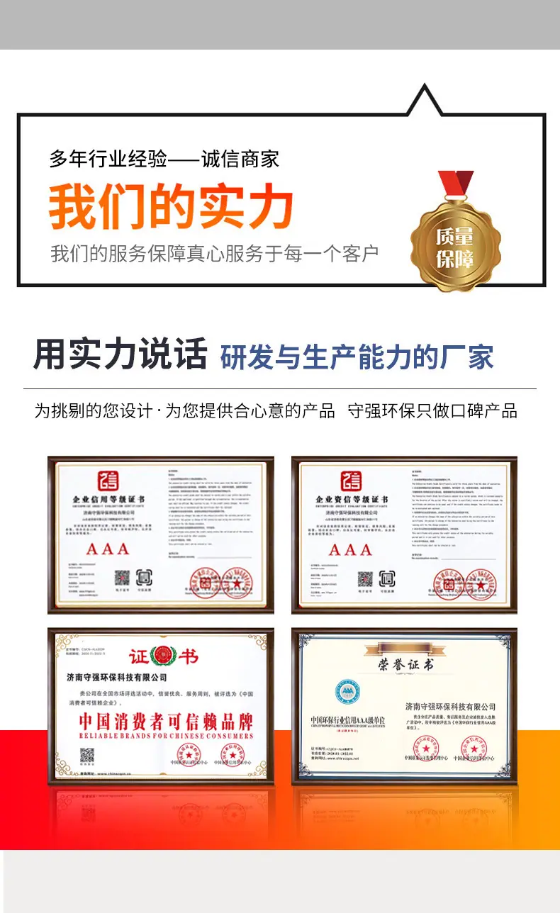 布袋除尘设备_05.jpg