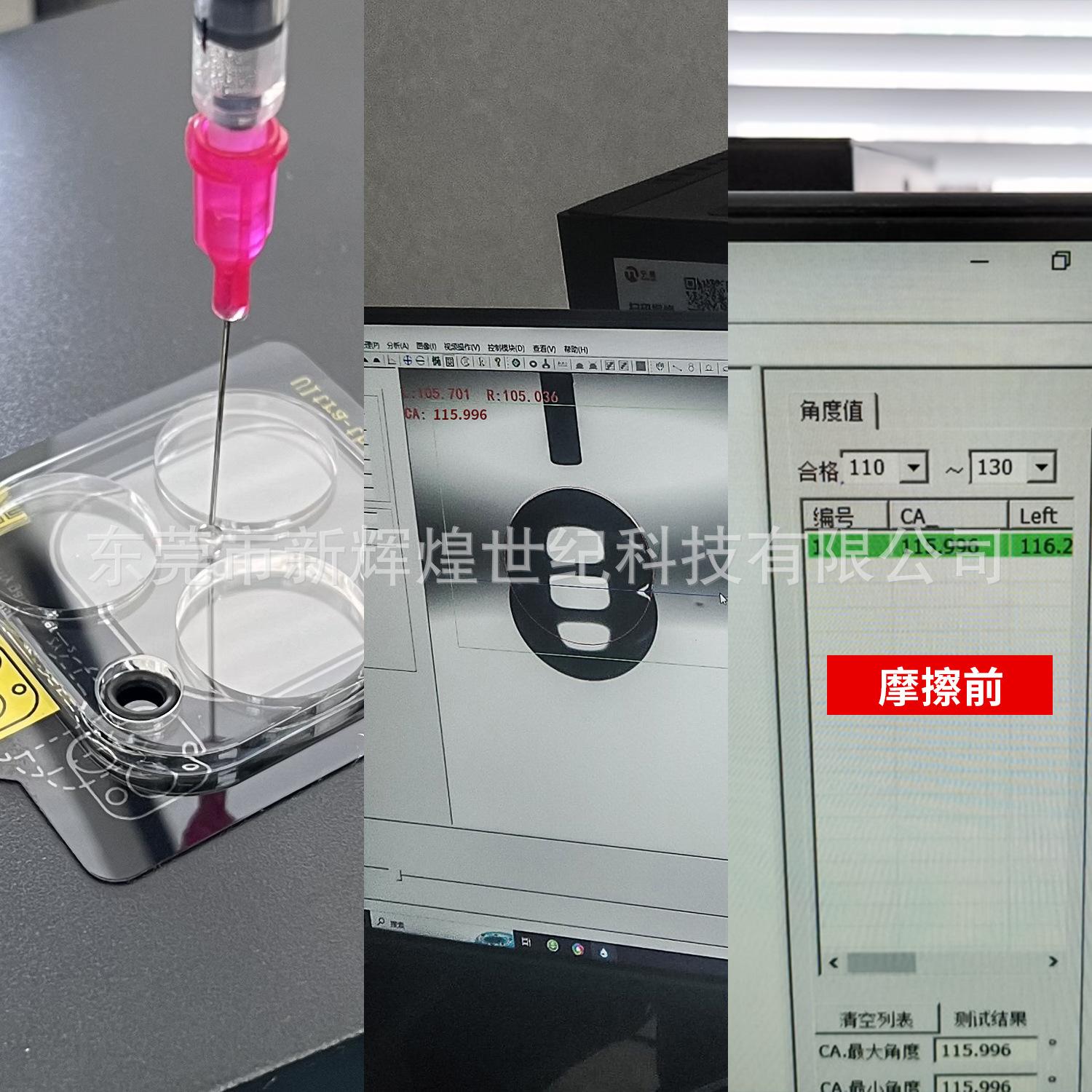 透明摩前.jpg