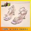 Sandalias Estilo Europeo y Americano para Mujer con Faldas, Tacones Finos, Tacones Altos, Versátiles y Elegantes, Nuevas Sandalias Romanas de Verano 2025 para Mujer