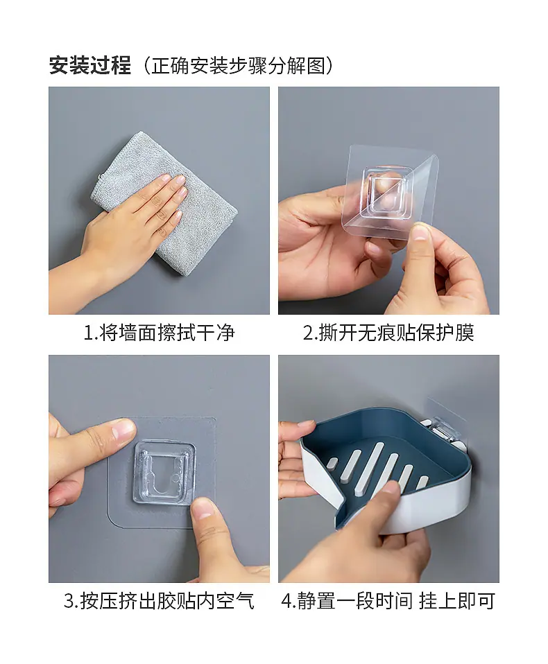 W-壁挂肥皂架_18.jpg