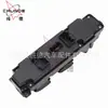 Para Interruptor de Elevalunas de Coche Pentium B70 FC03-66-350