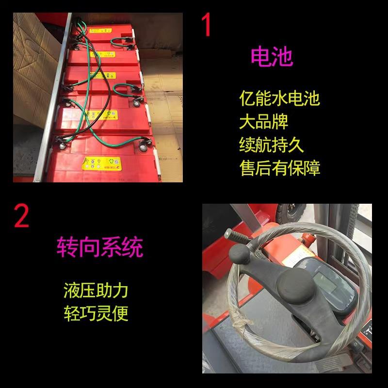 电动叉车图片