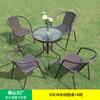 Mesa y Silla de Ratán para Exterior Fujimu Yuanyi Villa Casa de Huéspedes Exterior Mesa y Silla Celebrada en Internet Patio Balcón Silla de Ratán para Ocio