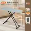 Tabla de planchar para el hogar Tabla de planchar Plegable Almohadilla de planchar Tabla de planchar vertical Percha para planchar Estante colgante de escritorio Universal