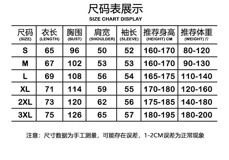 华棉圆领卫衣